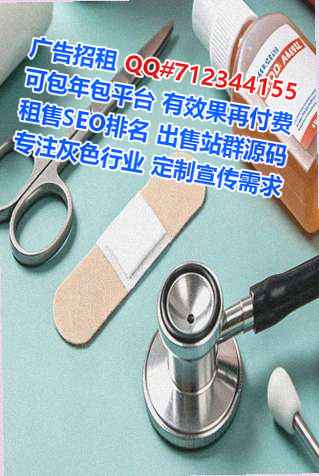 铁山港卵子新材料门市部